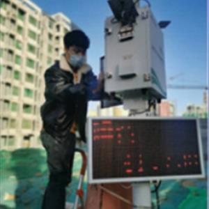 廠界空氣質(zhì)量監(jiān)測設(shè)備運行維護(hù)